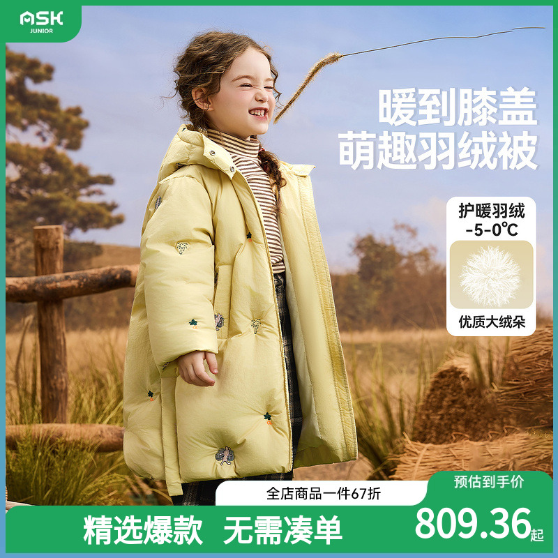 【2025冬季新款】ASKjunior北极鸭绒儿童羽绒服女童保暖羽绒外套