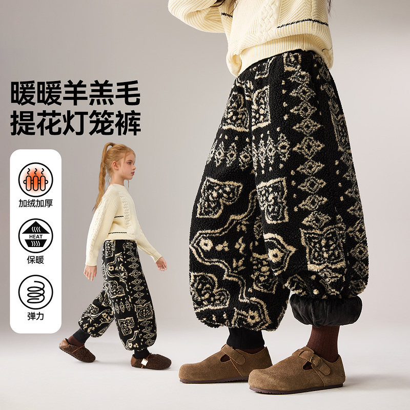 ASKjunior儿童裤子2025冬季新款女童保暖提花灯笼裤中大童休闲裤