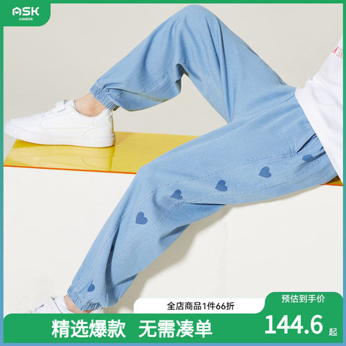 女童防蚊裤ASKJunior