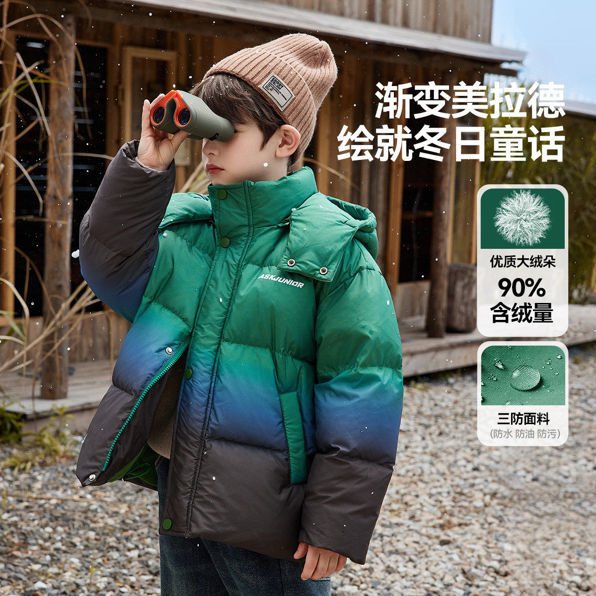 潮流精品，品质保证