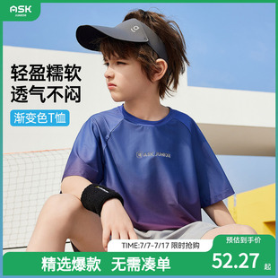 运动上衣儿童短袖 ASKjunior 速干夏季 童装 T恤潮 男童衣服2024新款