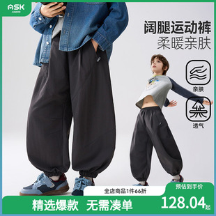 中大童休闲梭织长裤 ask儿童裤 男童阔腿运动裤 新款 子2026春季