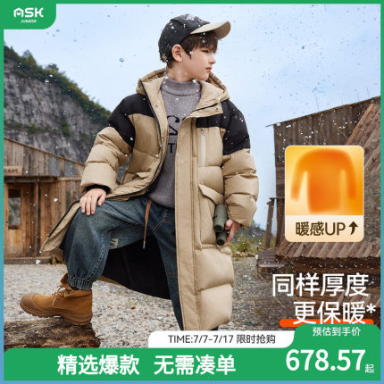 ASKjunior 儿童羽绒服男款外套男童冬装中大童衣服中长款保暖童装