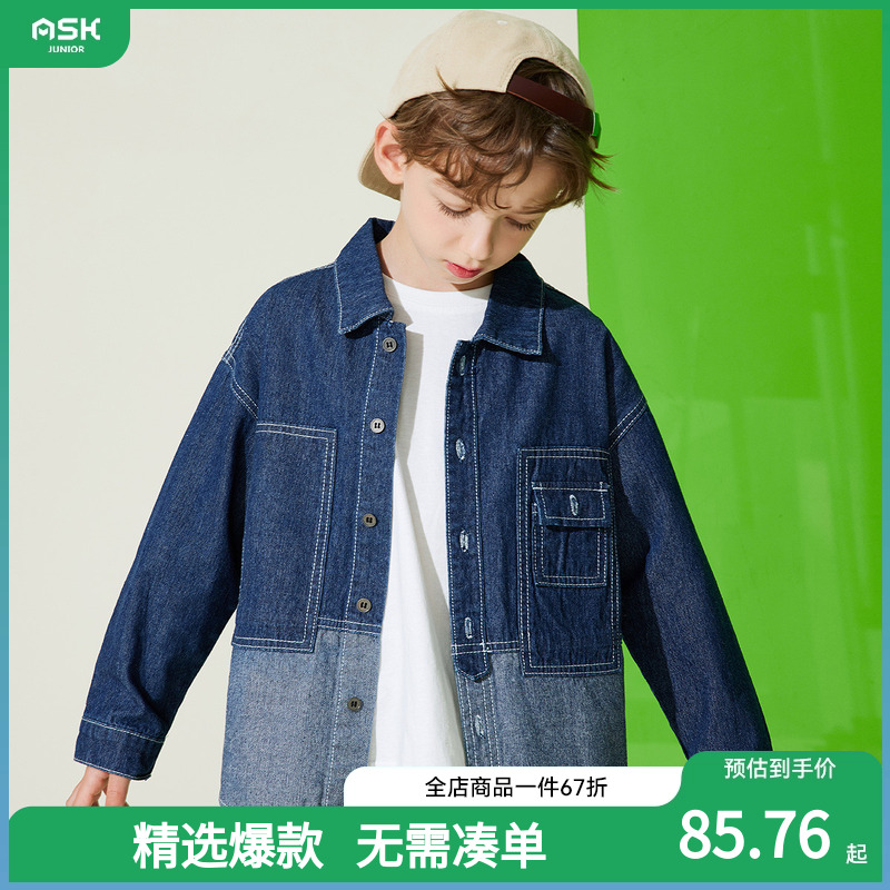 ASKjunior男童外套2023