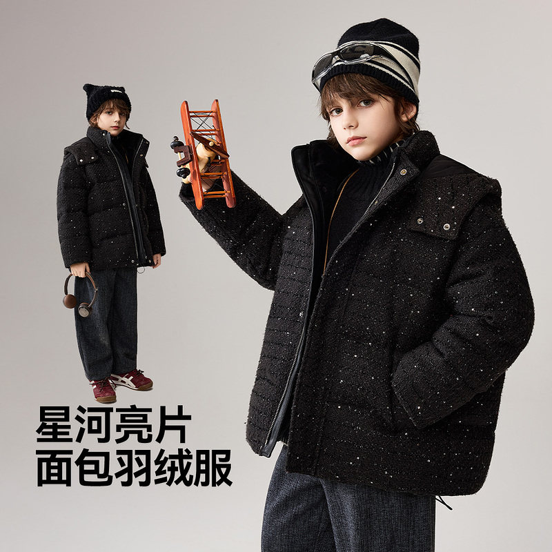 ASKjunior儿童羽绒服2025冬季新款男女童星河亮片羽绒外套