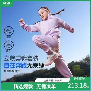 2026春季 长裤 新款 子两件套中大童长袖 女童运动上衣裤 ask儿童套装