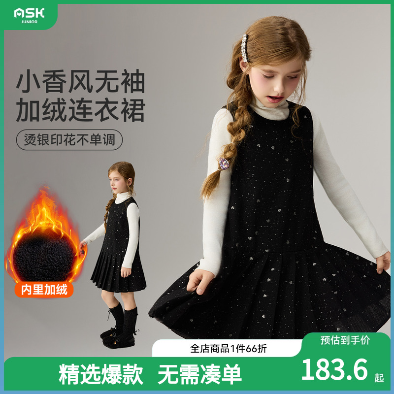 ASKjunior儿童裙子2025冬季新款女童小香风无袖加绒连衣裙