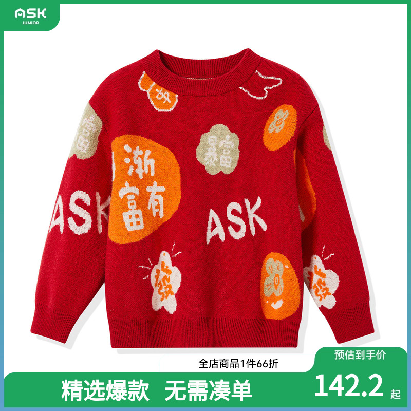 ASKjunior男童毛衣新年印花