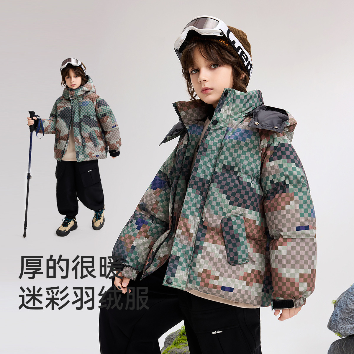 ASKjunior儿童羽绒服2025秋冬新款男童中长款迷彩保暖外套
