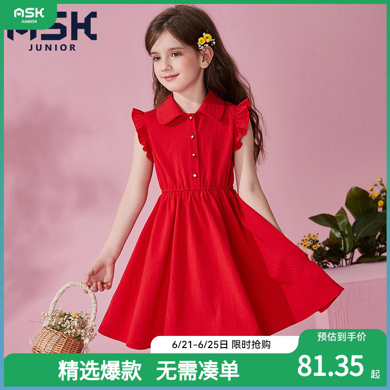 ASKJunior童装连衣裙