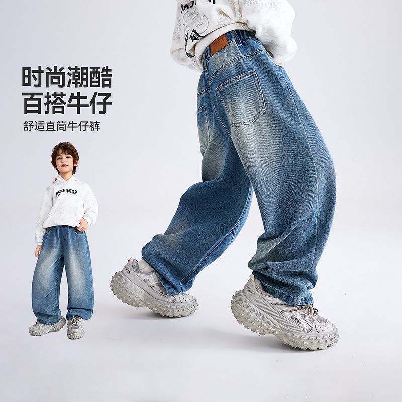 ASKjunior童装男童牛仔裤2025秋季新款男童休闲裤宽松直筒长裤