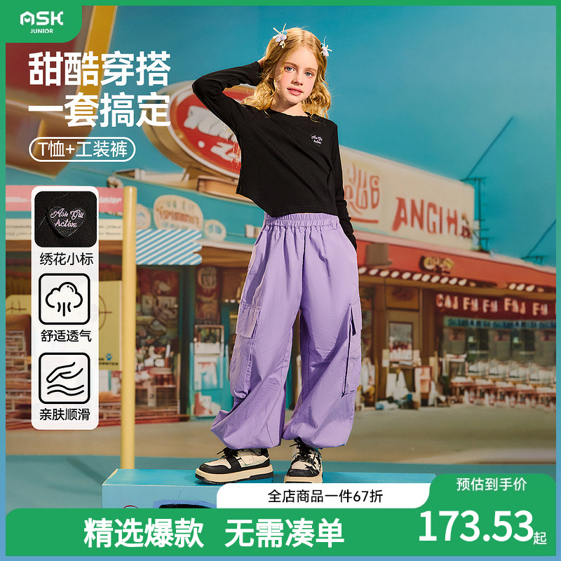 ASKjunior 儿童运动套装女童长袖体恤长裤长袖裤子俩件套