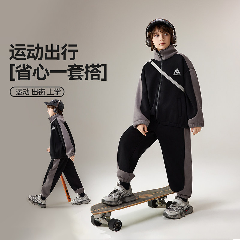 ASKjunior儿童套装2025冬季新款男童撞色拼接厚实保暖两件套