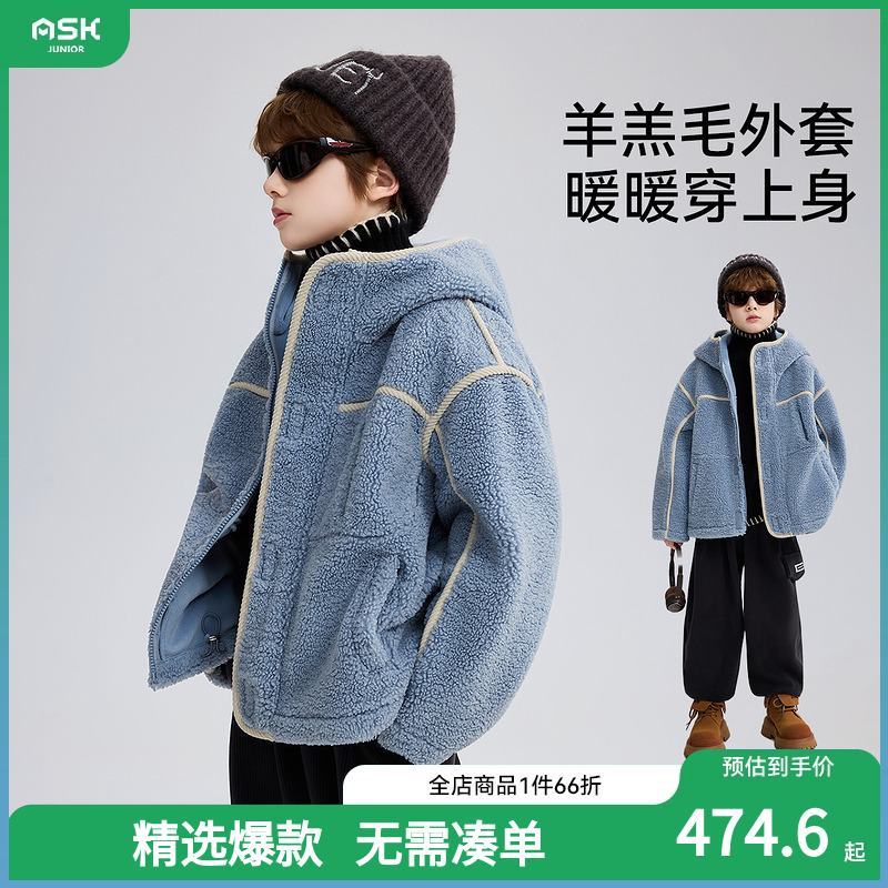ASKjunior儿童外套男童2025秋季新款连帽撞色羊羔毛上衣