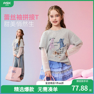 拼接长袖 ask儿童T恤女童蕾丝袖 新款 女孩甜美上衣 2026春季