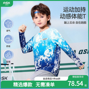 男女童上衣 中大童撞色打底衫 ask儿童T恤2025秋季 新款