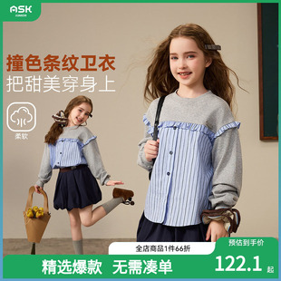 童装 女童撞色条纹上衣中大童休闲长袖 新款 ask儿童卫衣2026春季