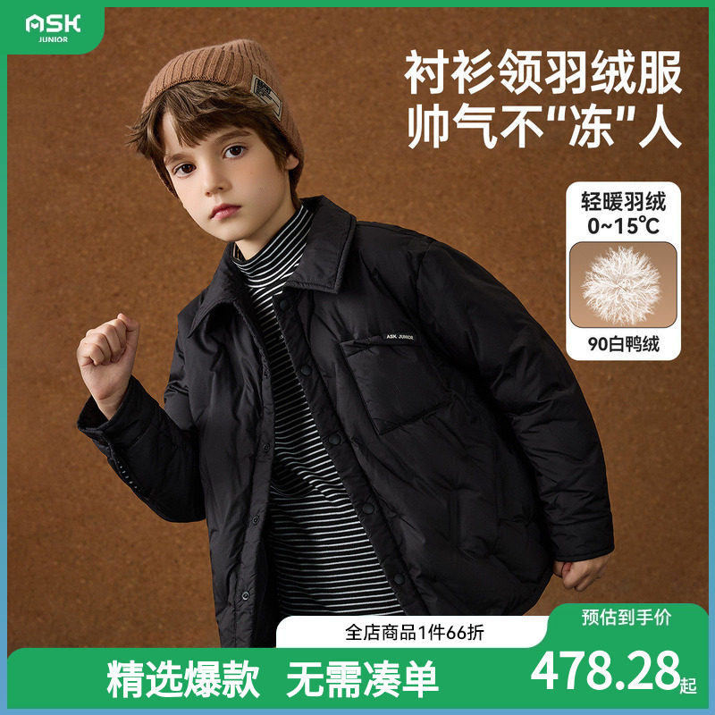 ASKjunior儿童羽绒服2025春冬新款男童衬衫领中大童保暖羽绒外套