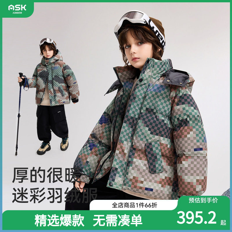 ASKjunior儿童羽绒服2羽绒服