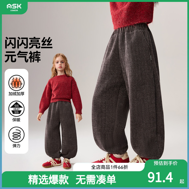 ASKjunior儿童裤子2025冬季新款女童保暖运动长裤中大童休闲裤