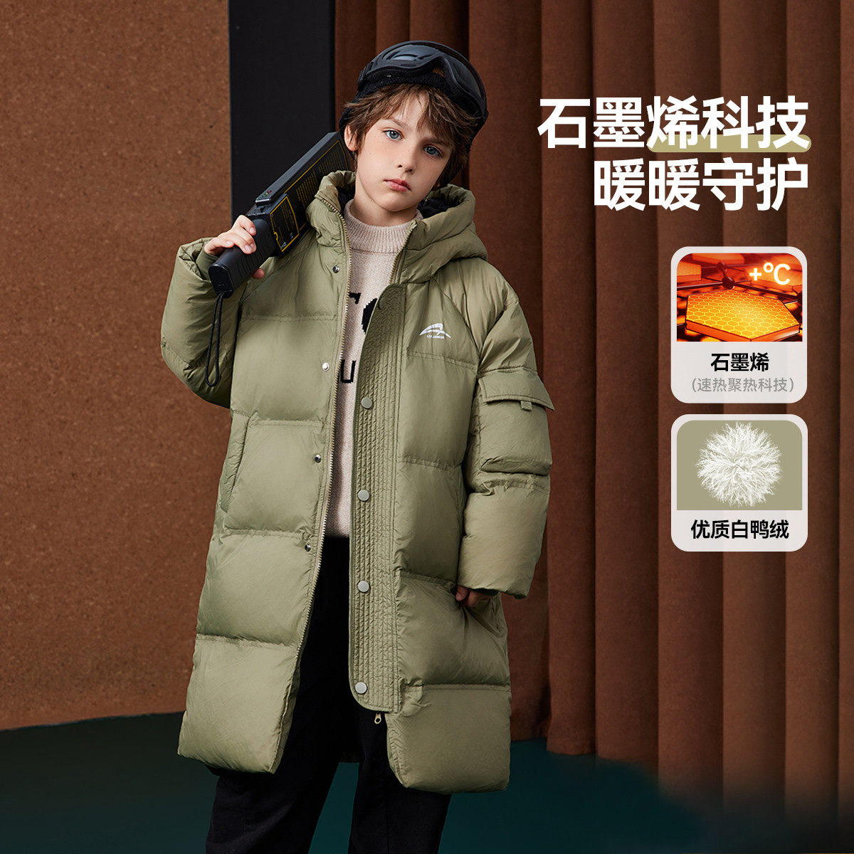 ASKjunior儿童羽绒服男童