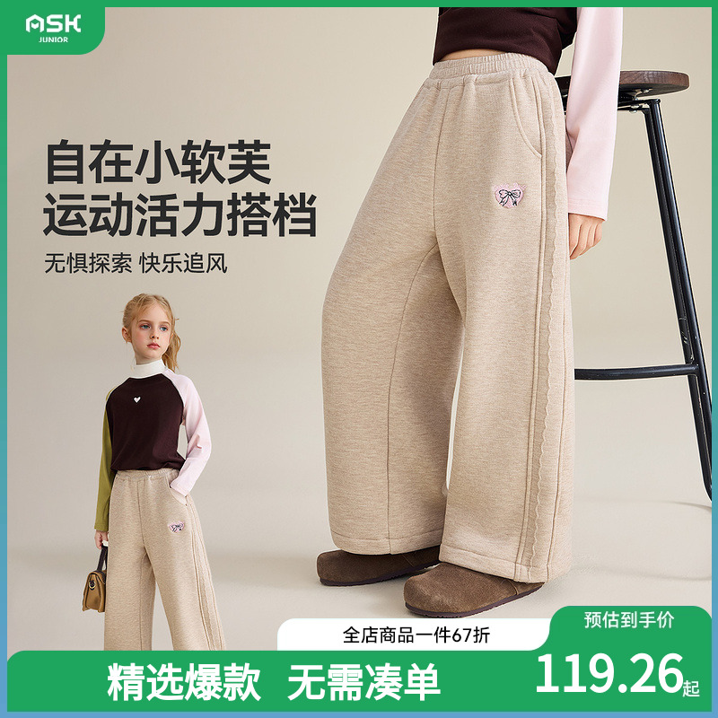 ASKjunior儿童裤子2025冬季新款女童保暖休闲裤中大童长裤