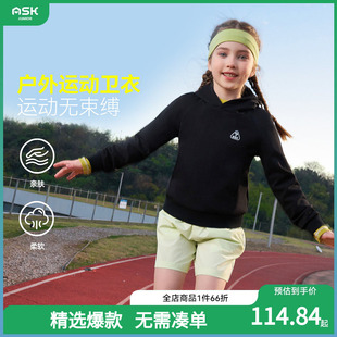 女童连帽户外运动上衣中大童休闲长袖 ask儿童卫衣2026春季 新款