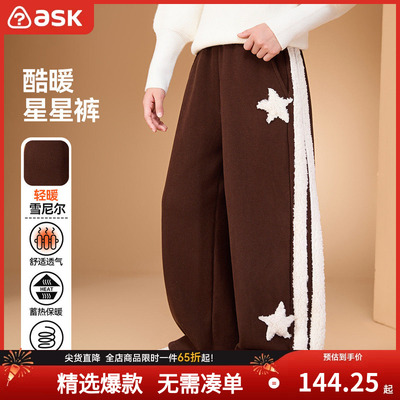 ASKJunior长裤运动休闲裤