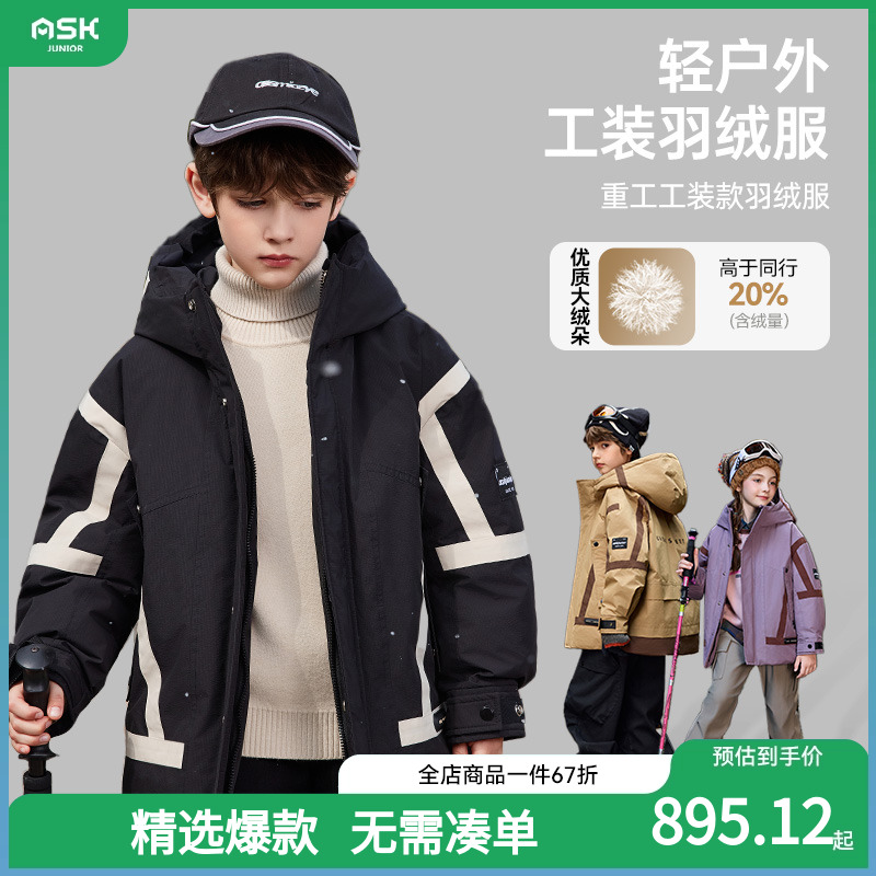 ASKJunior女大童中长款工装外套