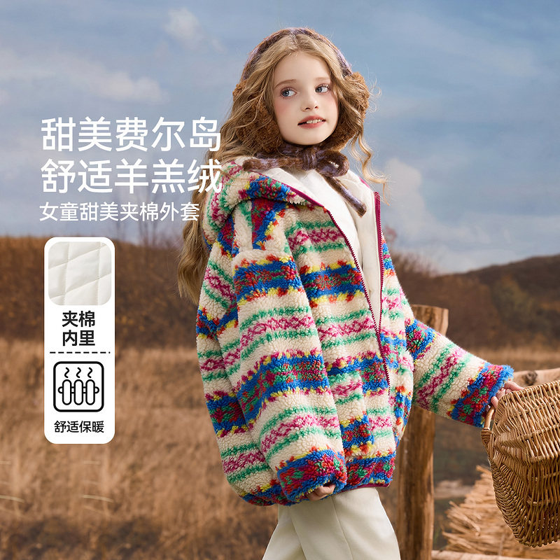 ASKjunior儿童外套2025冬季新款女童甜美费尔岛撞色保暖上衣