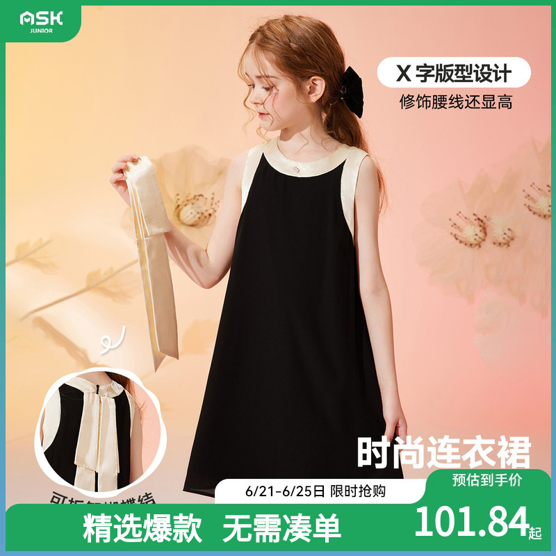 ASKjunior女童连衣裙晚礼服