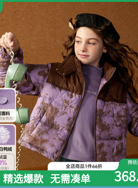 ASK Junior三防儿童羽绒服2024冬季新款保暖连帽女童紫色休闲外套