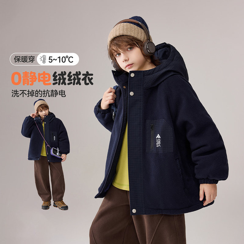 ASKjunior儿童外套2025冬季新款男童保暖摇粒绒外套中大童上衣