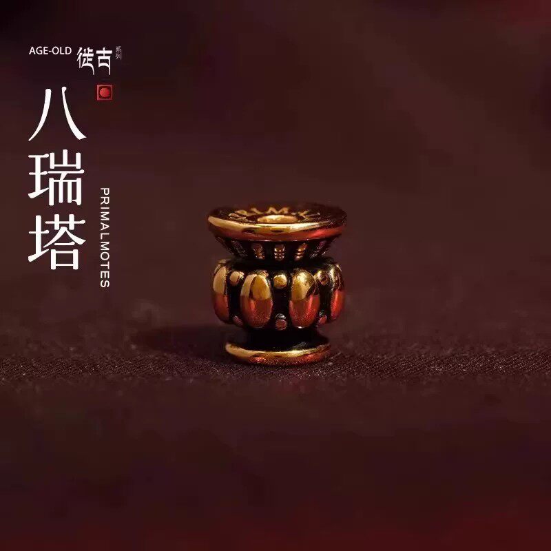 八瑞塔徙古系列百香籽文玩手串diy金配饰柏香籽佛塔