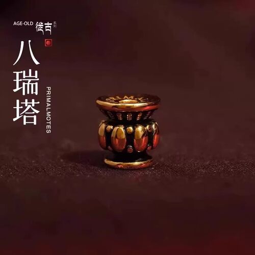 八瑞塔徙古系列百香籽文玩手串diy金配饰柏香籽佛塔