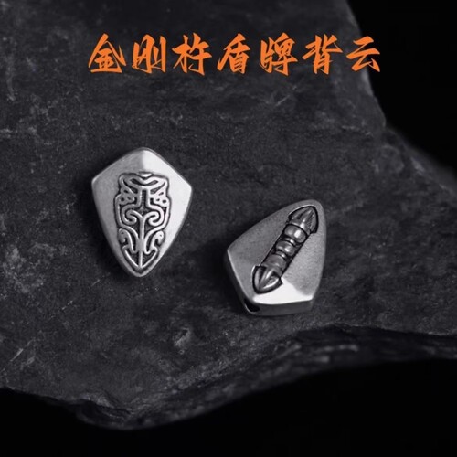 S925金刚杵盾牌背云diy配件隔珠金刚星月菩提手串长串文玩配饰