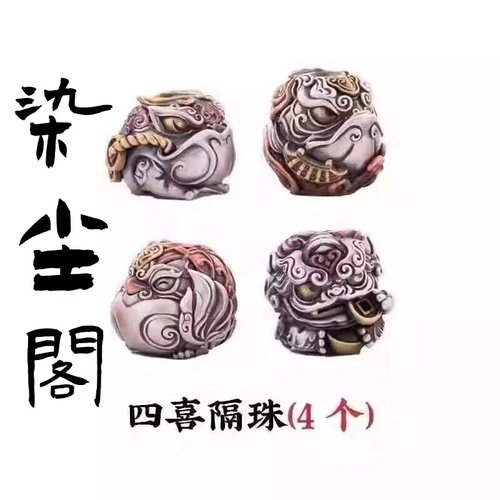 四喜丸子原创DIY饰品配件