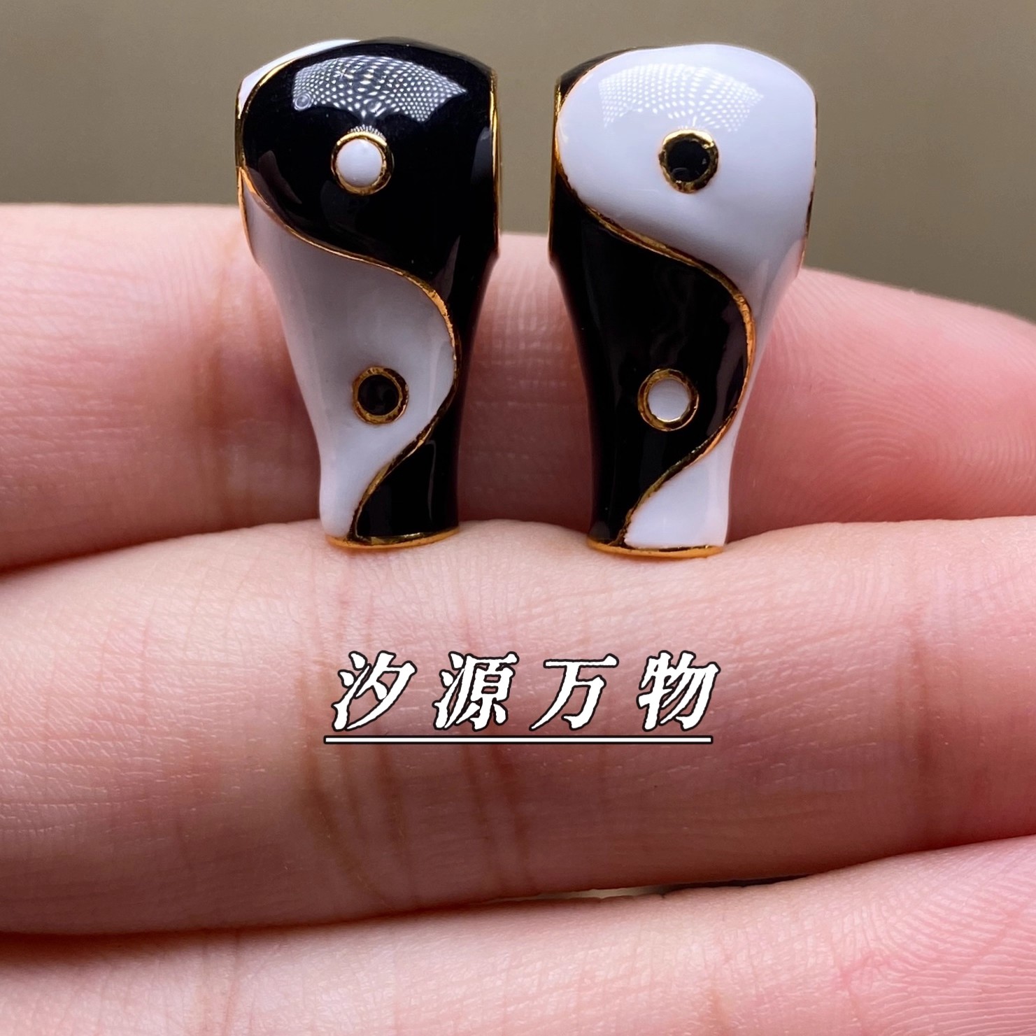万物太极三通顶腰珠配珠配星月猴头椰蒂库克手串手持文玩diy配饰