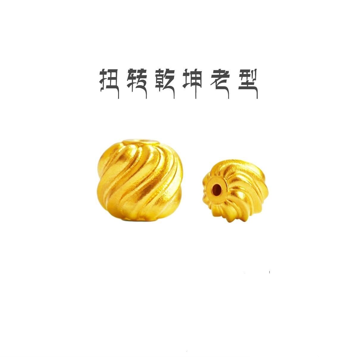 s925纯银镀金扭转乾坤老型珠腰珠顶珠配单圈手串108文玩配饰