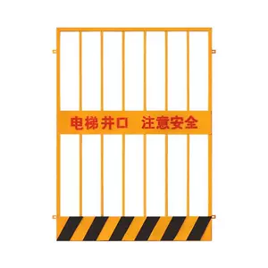 Платформа inoue ronggang Gate Platform Platform, способствуя защите от полюсов строительной площадки защиты от полюсов.
