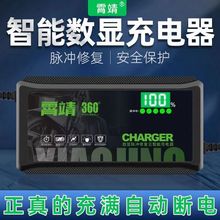 电动车电瓶充电器48V12AH60V20AH72V爱玛雅迪台铃小刀石墨烯通用