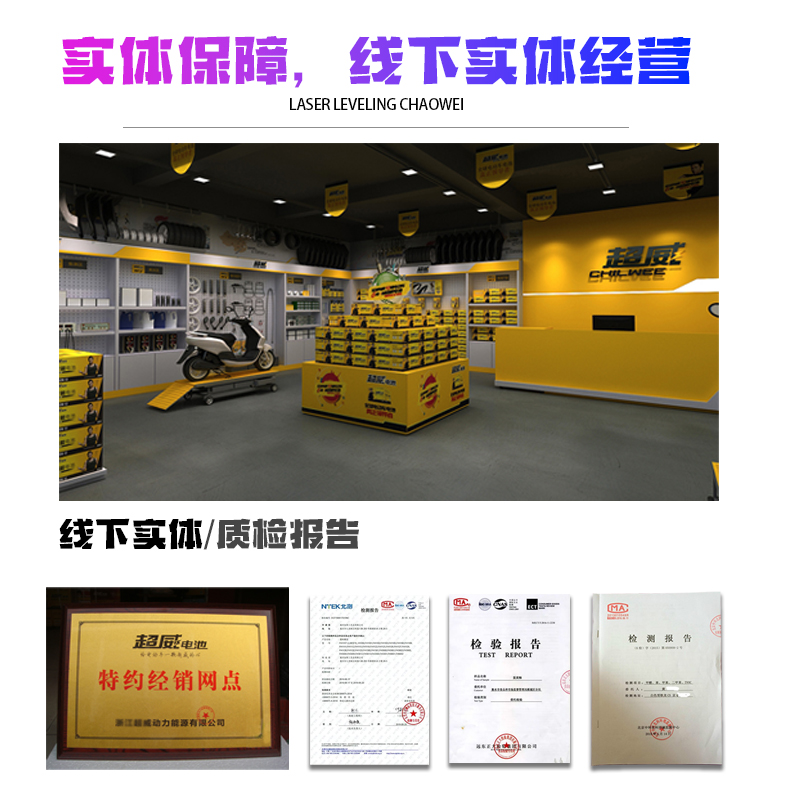 超威电瓶12v32a58安铅酸备用电源家用蓄电池12伏户外背机逆变摆摊