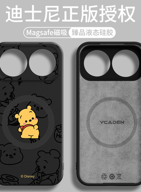 迪士尼适用华为nova15pro手机壳磁吸nova15液态硅胶15ultra新款14保护壳13外壳12系列11全包10防摔高颜值黑色