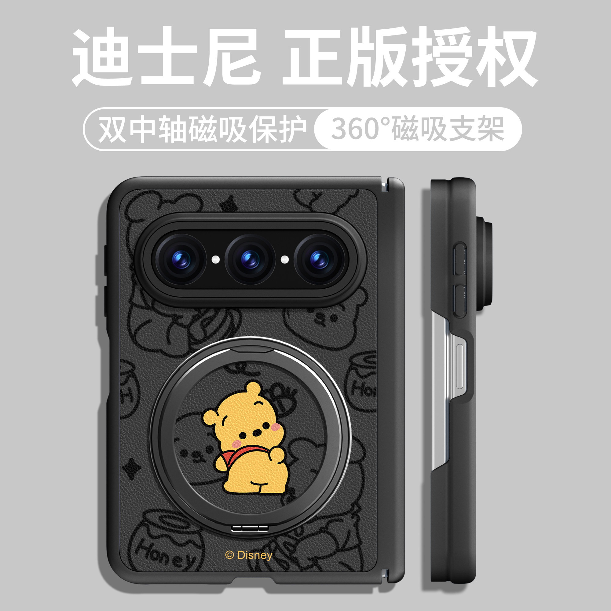 迪士尼适用华为puraxmax手机壳双中轴pxmax典藏版磁吸带支架硅胶皮质阔折叠屏新款全包防摔保护壳超薄黑外壳