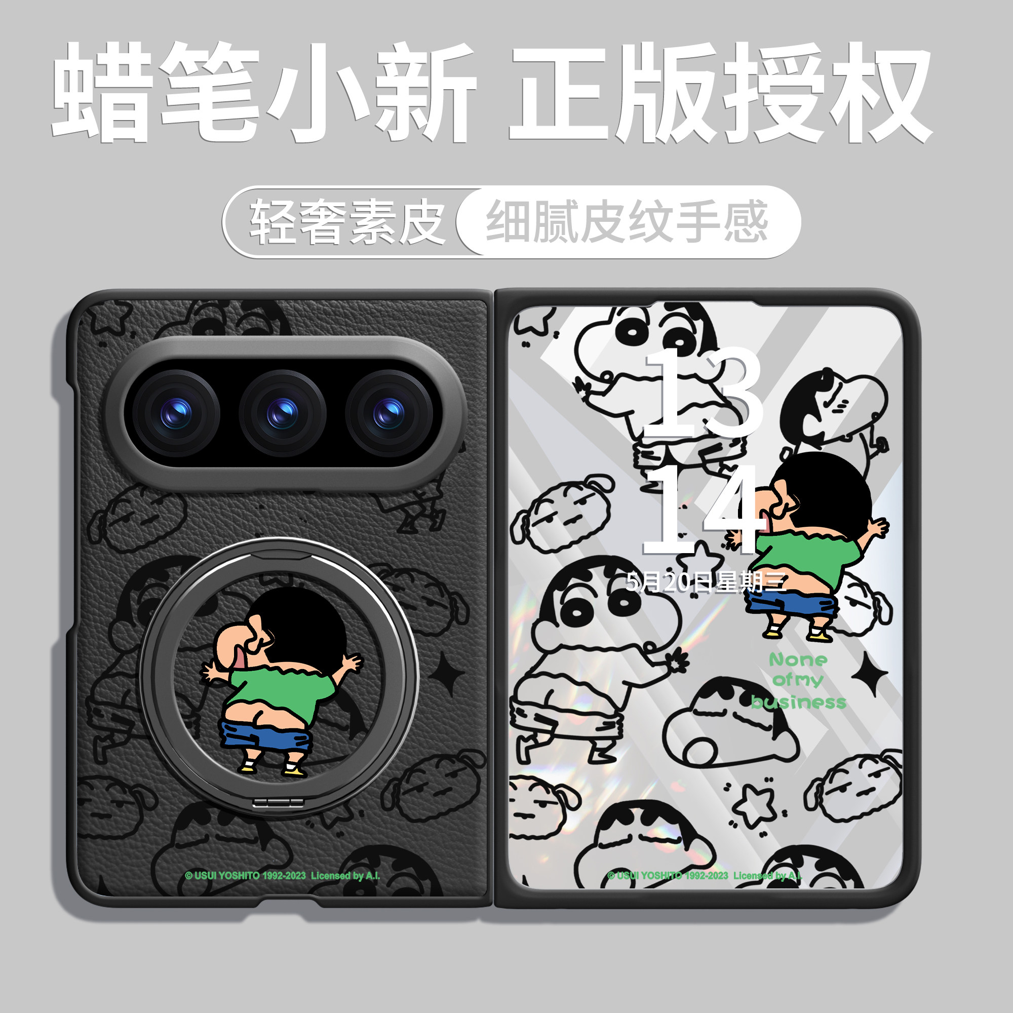 蜡笔小新适用华为puraxmax手机壳磁吸purax带支架huawei保护壳外屏典藏版折叠屏全包防摔新款系列阔折叠外壳
