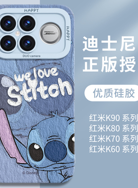 史迪仔适用红米K90手机壳redmi小米K90proMax新款k80至尊版k70液态硅胶k60系列保护套镜头全包外壳高级感2025