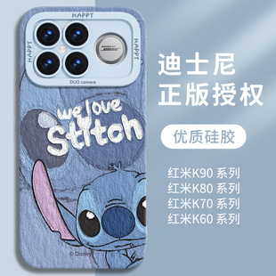 史迪仔适用红米K90手机壳redmi小米K90proMax新款 k70液态硅胶k60系列保护套镜头全包外壳高级感2025 k80至尊版