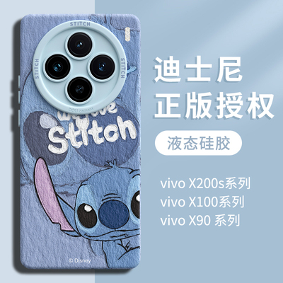 适用史迪仔vivox200s/ultra硅胶