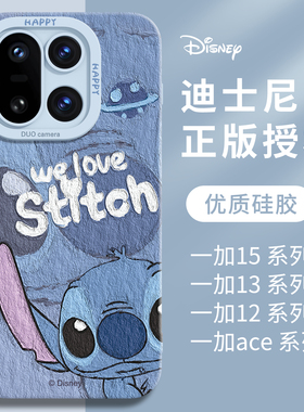 史迪仔适用一加15手机壳新款ace6一加13保护套12液态硅胶ace5pro全包1+防摔oppo外壳oneplus超薄op散热2025蓝