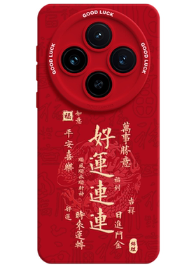 【优质硅胶】适用好运vivox后壳